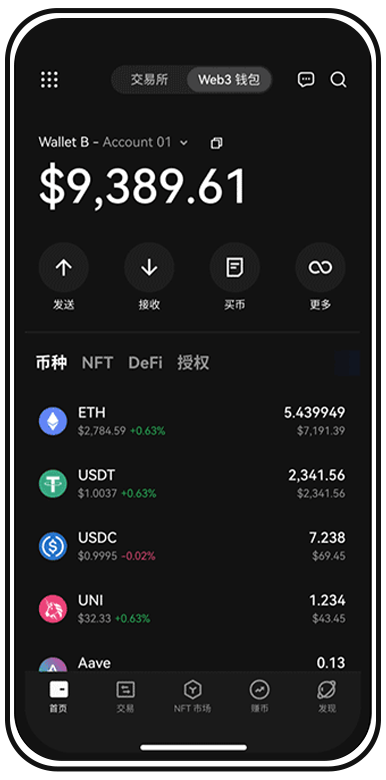 手机客户端功能展示