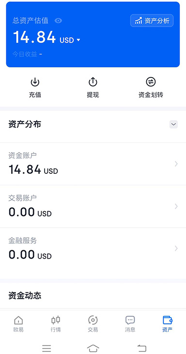 钱包app界面