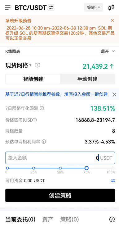 资产界面